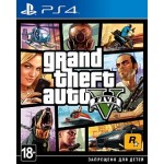GTA 5 Grand Theft Auto V (PS4) русская версия  Б/У 